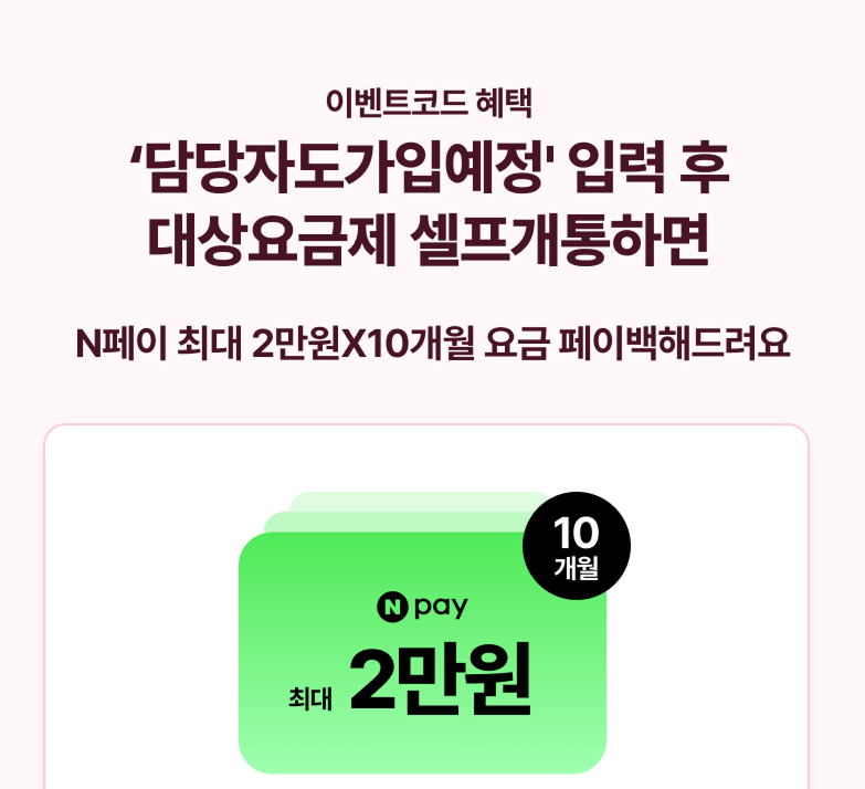 혜택